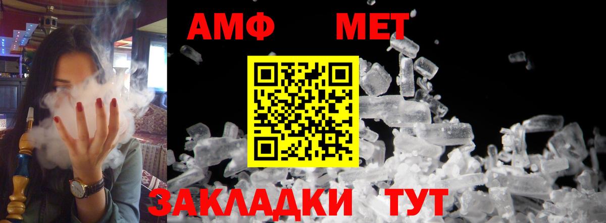 Amphetamine 97%  Amphetamine  Коломна  Вход с VPN 