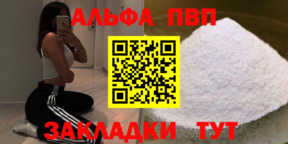 A PVP крисы CK Коломна