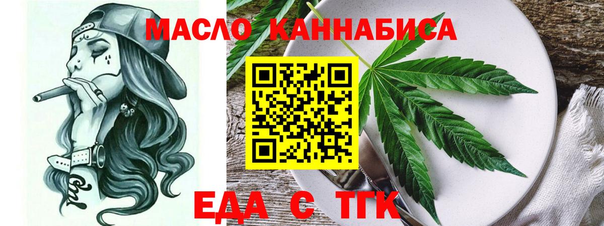 ТГК Коломна