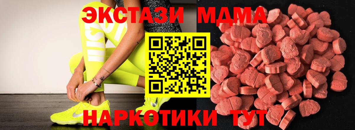 Ecstasy ешки Коломна