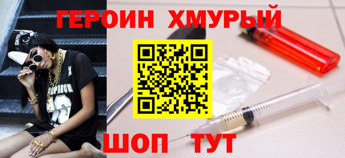 MDMA  Каннабис  Alpha PVP СОЛЬ кристаллы  Кокаин  Гашиш  Коломна  МЕФ кристаллы  Вход с VPN 