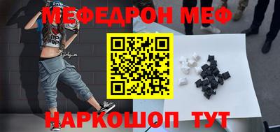 кокаин Кумертау