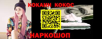 мяу мяу кристалл Кулебаки