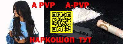 мяу мяу кристалл Кулебаки