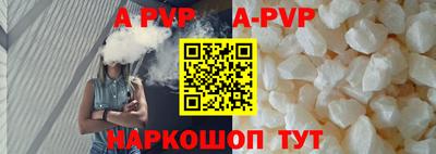 стафф Ачхой-Мартан