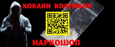 мяу мяу кристалл Кулебаки