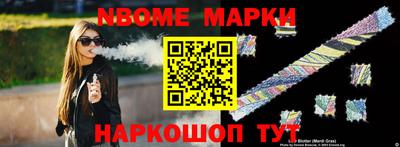 кокаин Кумертау