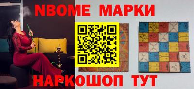 кокаин Кумертау