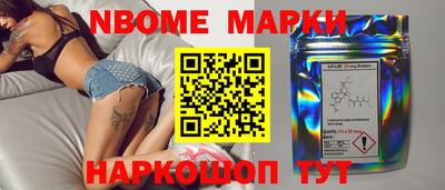 кокаин Кумертау