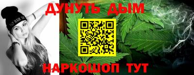 мяу мяу кристалл Кулебаки