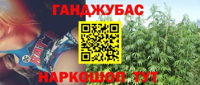 кокаин Кумертау