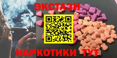 экстази Кунгур