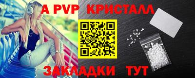 экстази Кунгур