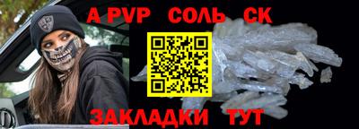 мяу мяу кристалл Кулебаки
