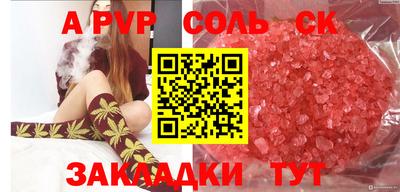 экстази Кунгур
