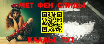 мяу мяу кристалл Кулебаки