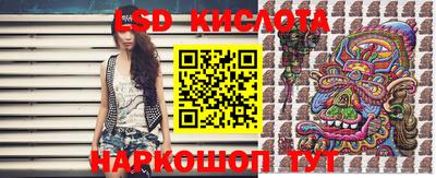 экстази Кунгур