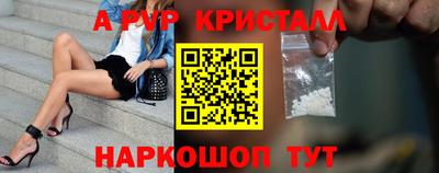 кокаин Кумертау