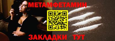 кокаин Кумертау