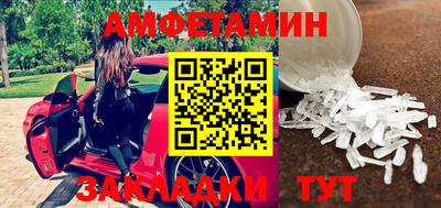 экстази Кунгур