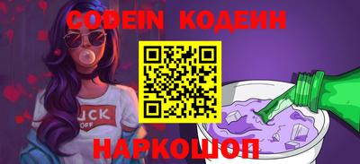 кокаин Кумертау