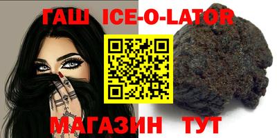 мяу мяу кристалл Кулебаки
