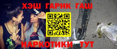 мяу мяу кристалл Кулебаки