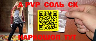 экстази Кунгур