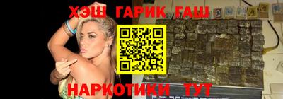 мяу мяу кристалл Кулебаки
