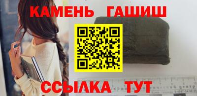 кокаин Кумертау