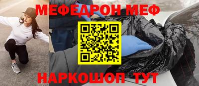 кокаин Кумертау