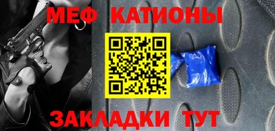 кокаин Кумертау