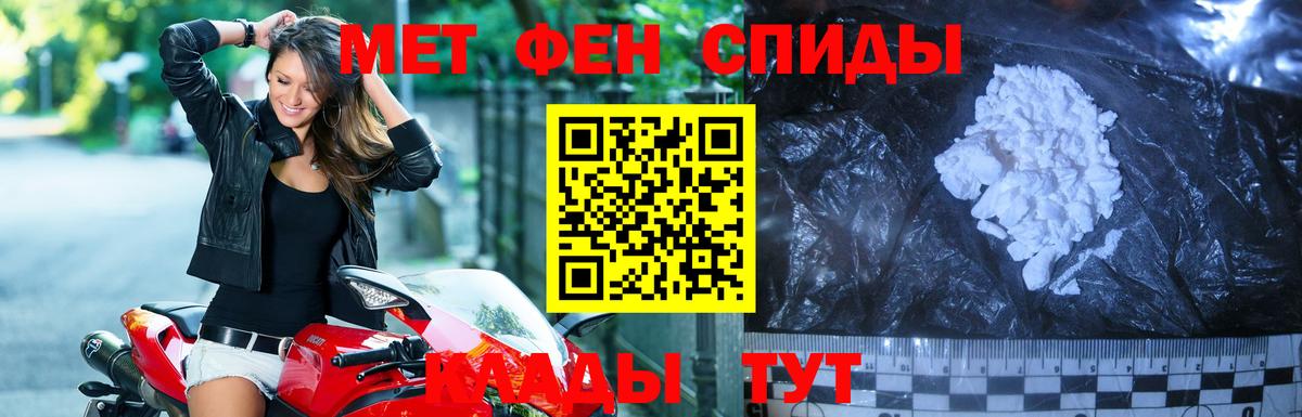 Метамфетамин витя Коломна