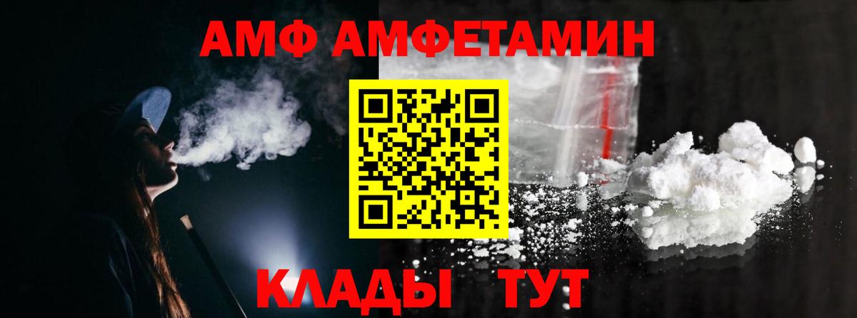Первитин пудра  Вход с VPN  Коломна 