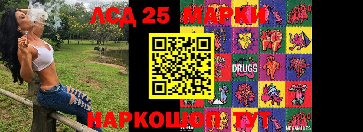 Коломна  Наркотические марки 1,8мг  Вход с VPN 