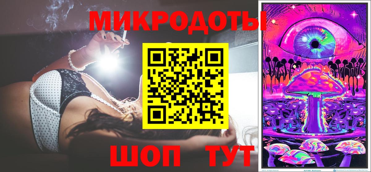 Псилоцибиновые грибы Psilocybine cubensis  Вход с VPN  сколько стоит  Коломна 