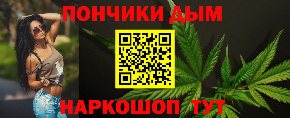 Канабис OG Kush  МАРИХУАНА индика  Вход с VPN  Коломна  Каннабис LSD WEED 